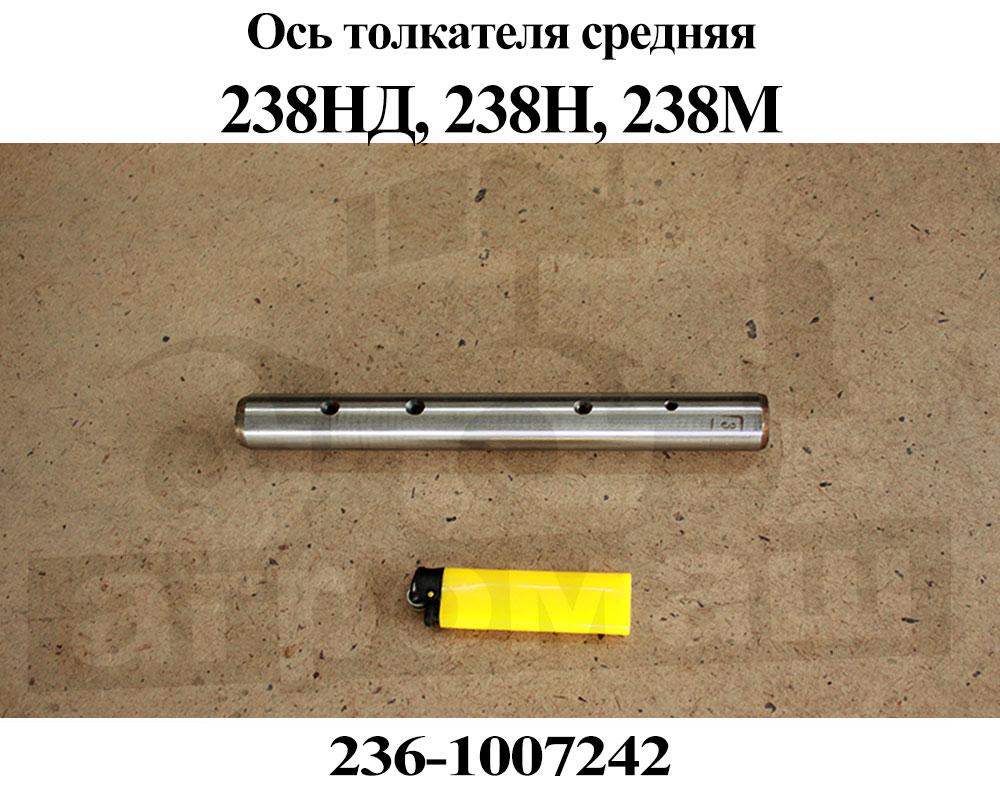 Толкатель клапана ямз
