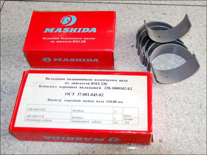 Вкладыши коренных подшипников ЯМЗ