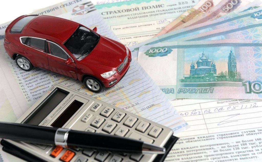 Страхование авто грузия