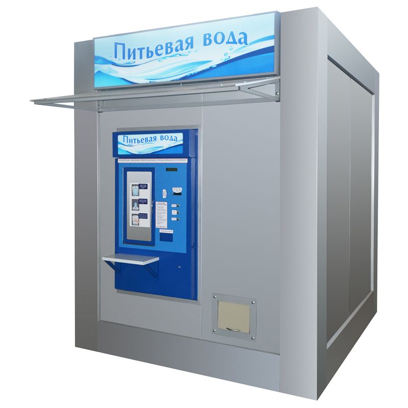 Автомат для продажи воды