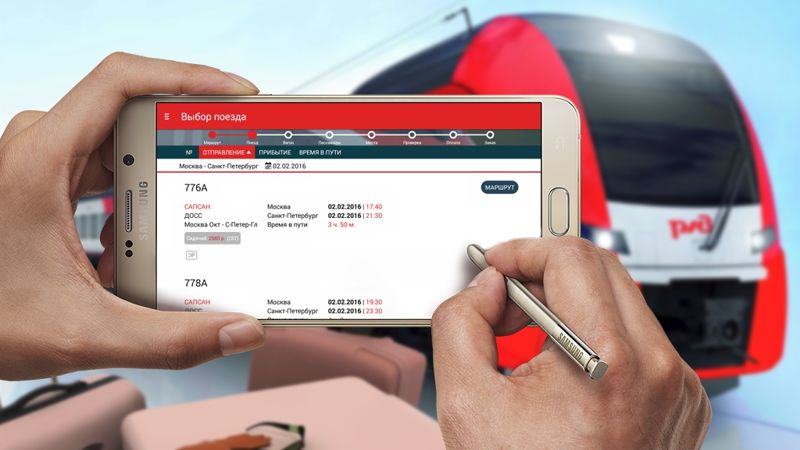 Продажа билетов онлайн Продажа билетов онлайн