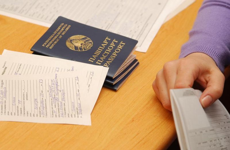 Миграционный учёт