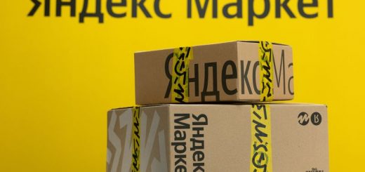 Промокоды для Яндекс Маркета