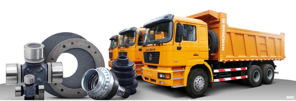 Запчасти для китайских грузовиков