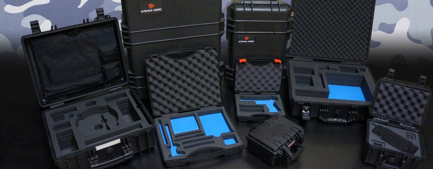 Ударопрочные кейсы
