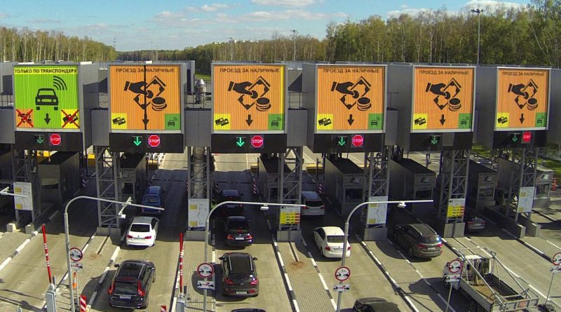 Транспондер