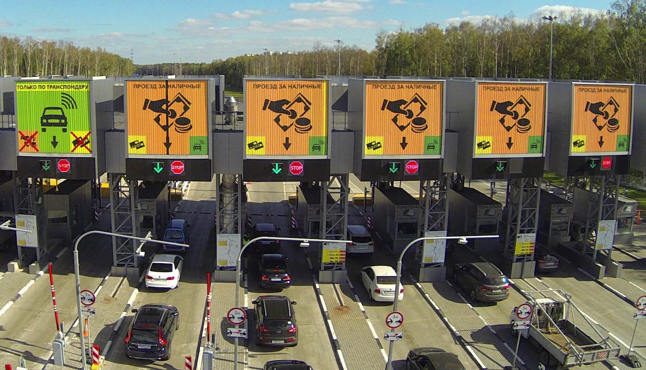 Транспондер