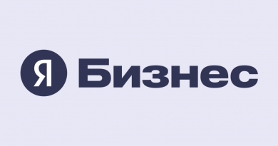 Яндекс Бизнес