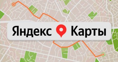 Яндекс Карты